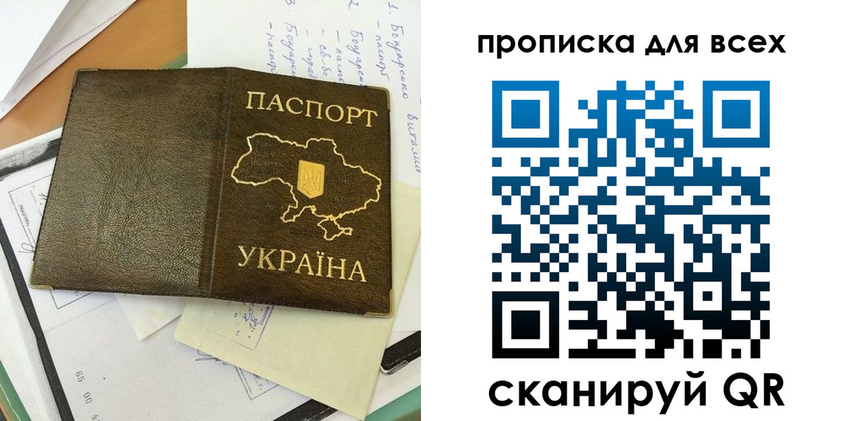 временная регистрация адрес в Канаше