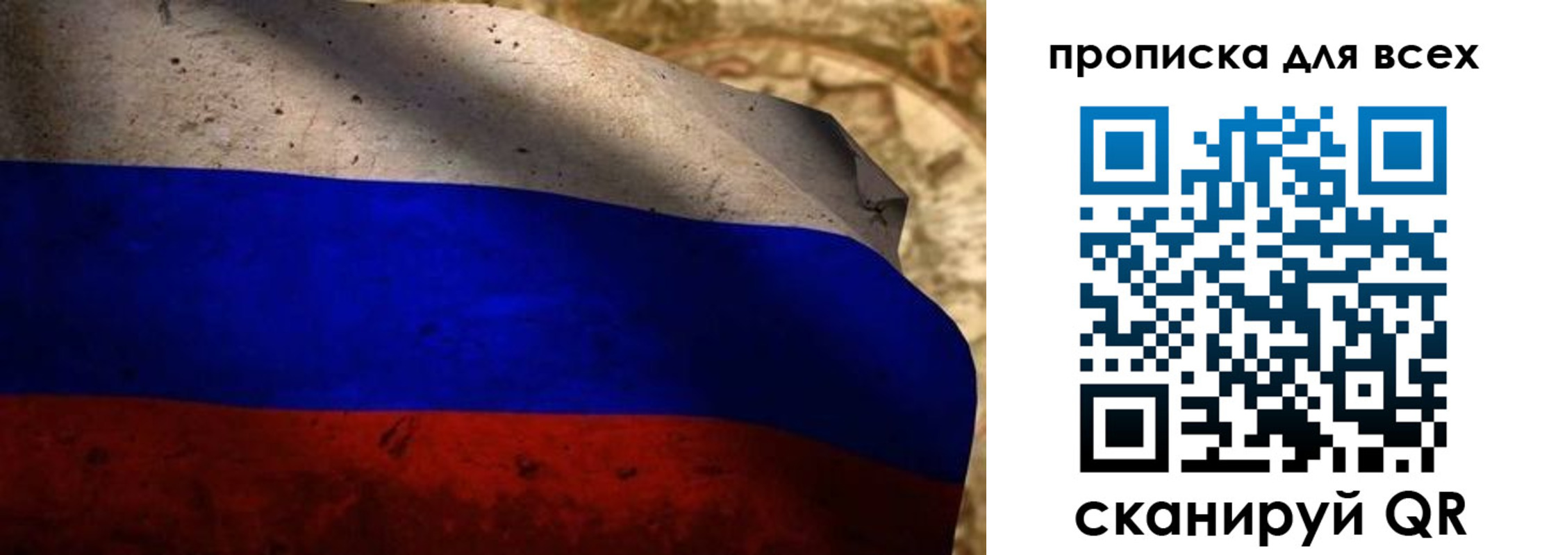 временная регистрация гарантия в Канаше